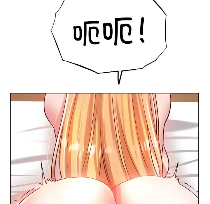 冰上恋人第32話