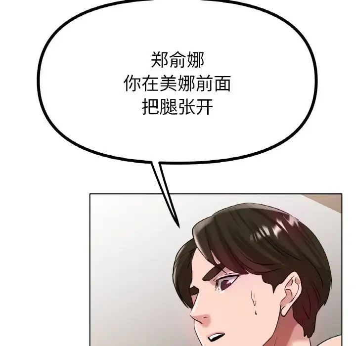 冰上恋人第32話