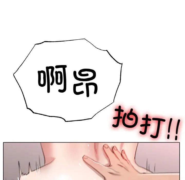 冰上恋人第32話