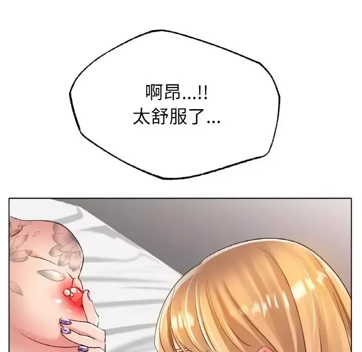 冰上恋人第32話