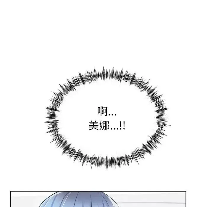 冰上恋人-第32話 - 图片 64