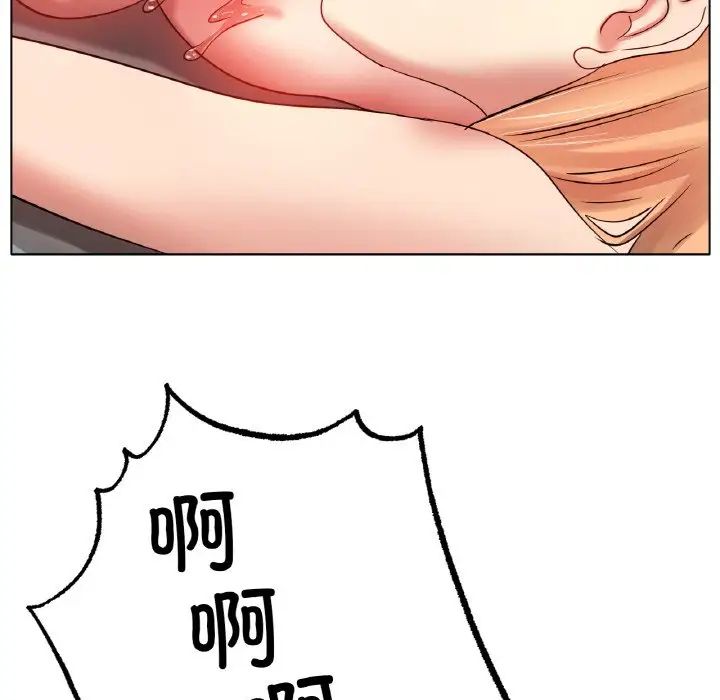 冰上恋人第32話