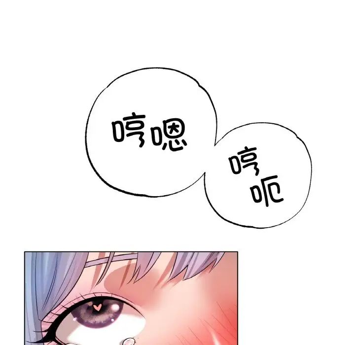 冰上恋人第32話