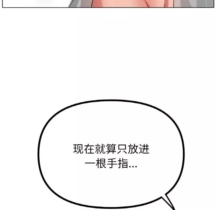 冰上恋人第32話