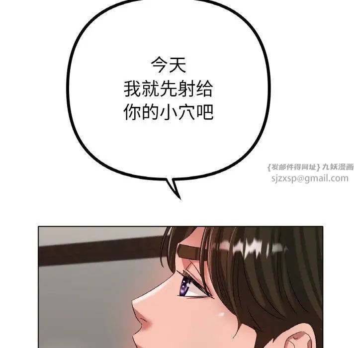 冰上恋人第32話