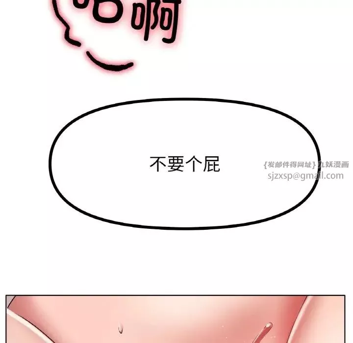 冰上恋人第32話
