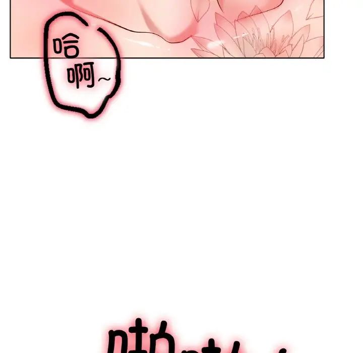 冰上恋人第32話