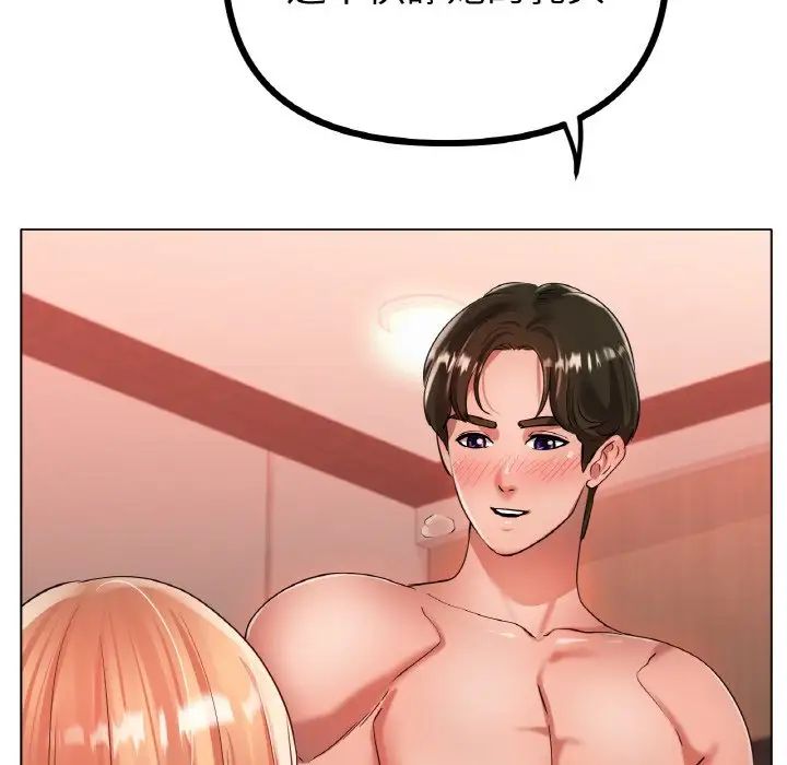 冰上恋人第32話