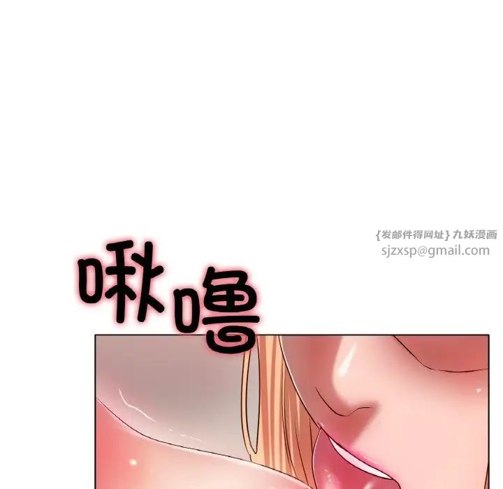 冰上恋人第32話