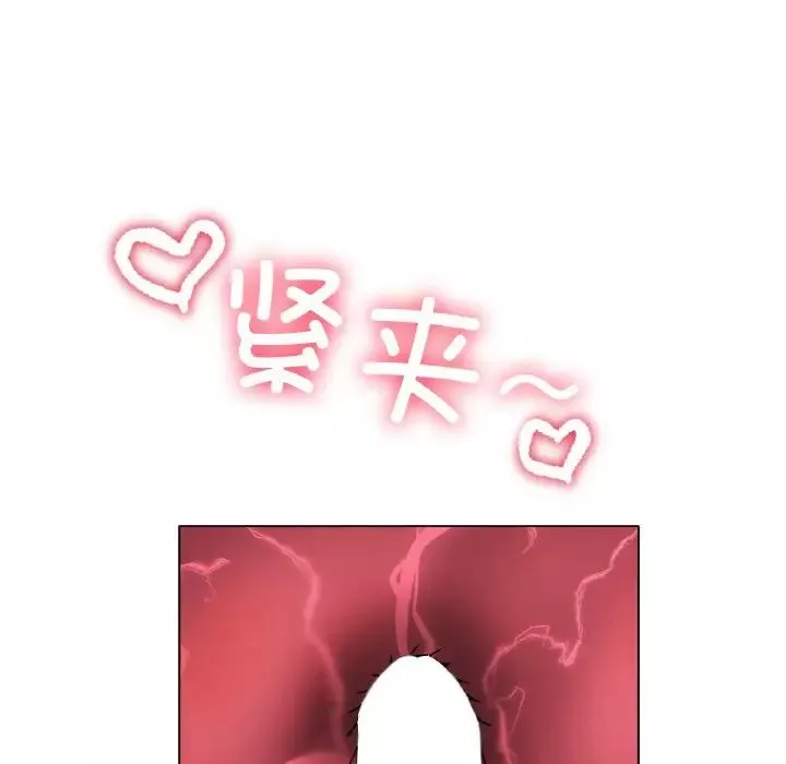 冰上恋人第32話