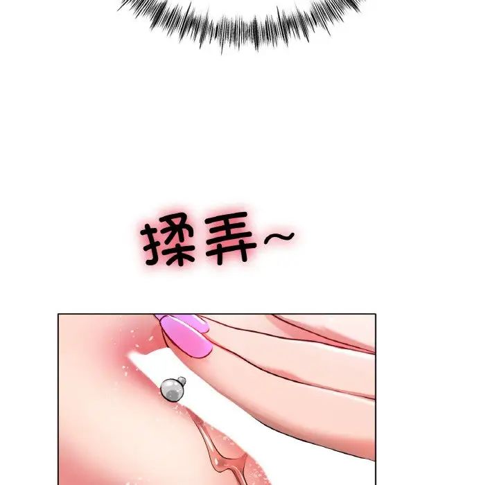 冰上恋人第32話