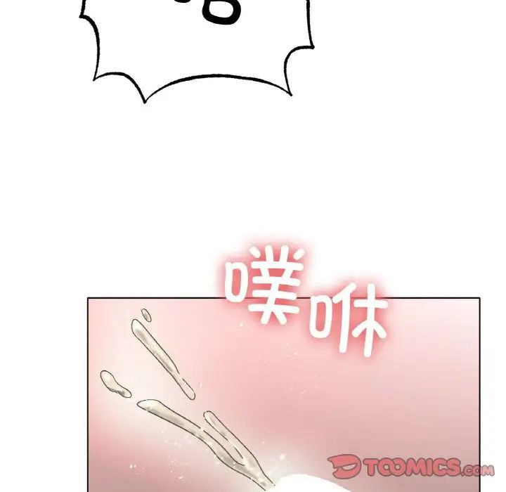 冰上恋人第32話