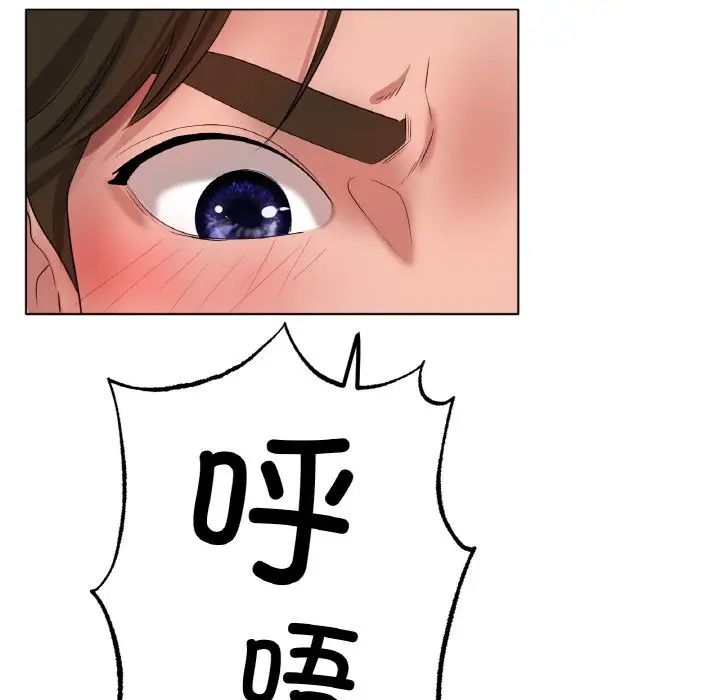 冰上恋人第32話