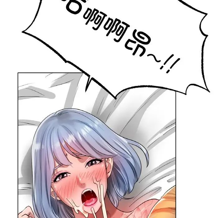 冰上恋人第32話