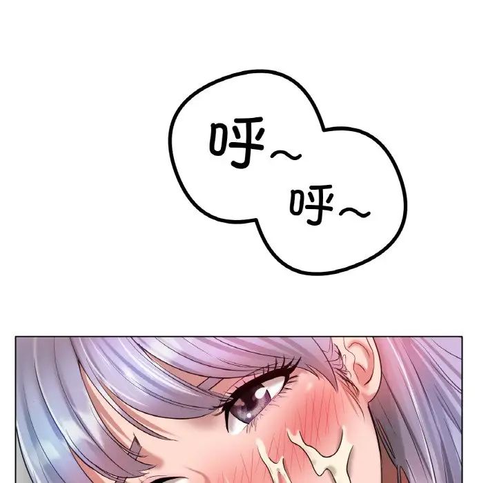 冰上恋人第32話