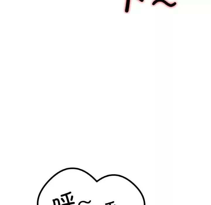 冰上恋人第32話