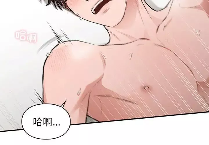 让我一见钟情的他第34話