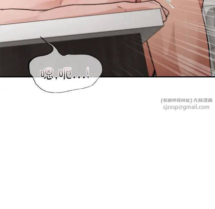 让我一见钟情的他第34話