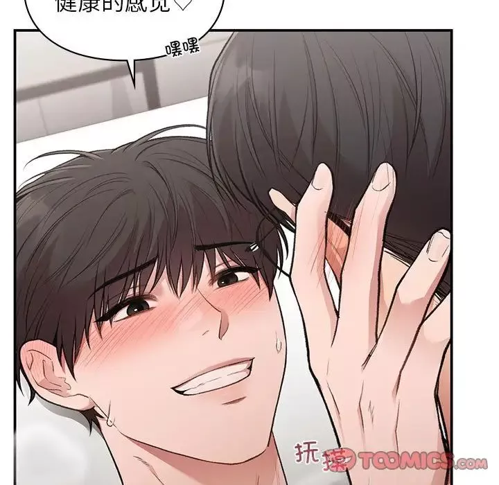 让我一见钟情的他-第34話 - 图片 15
