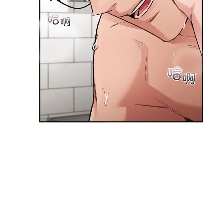 让我一见钟情的他第34話