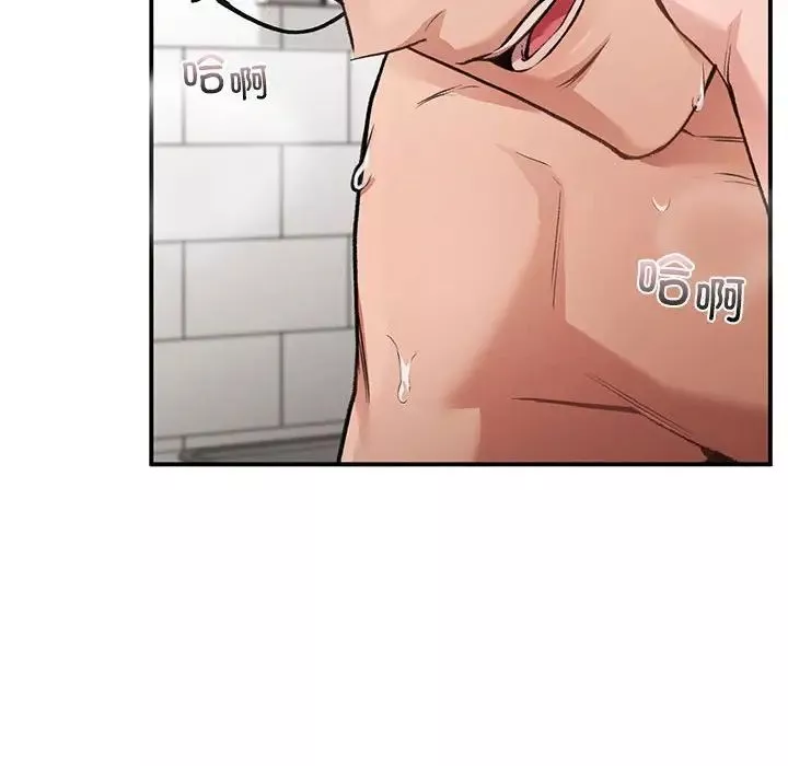 让我一见钟情的他第34話