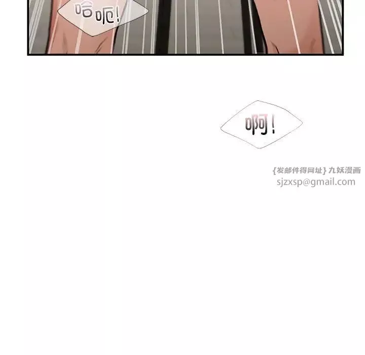 让我一见钟情的他-第34話 - 图片 23