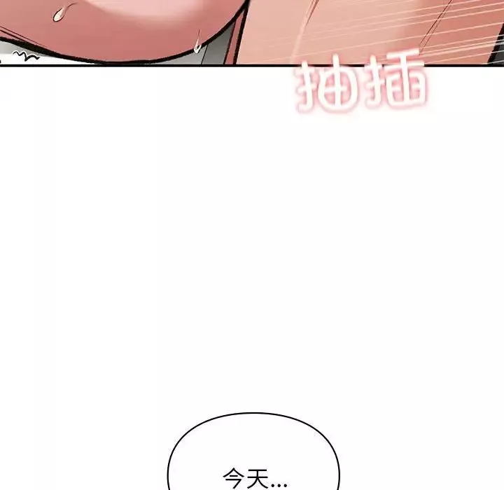 让我一见钟情的他-第34話 - 图片 30
