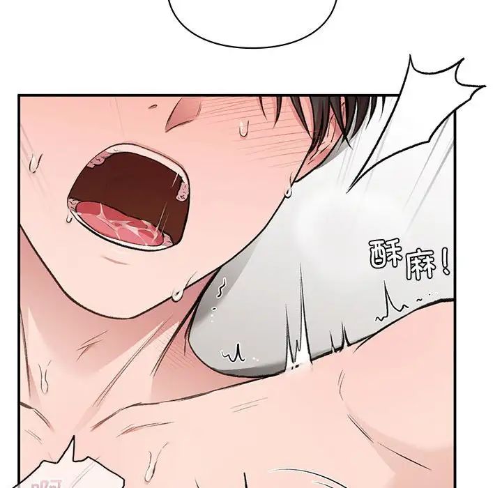 让我一见钟情的他第34話