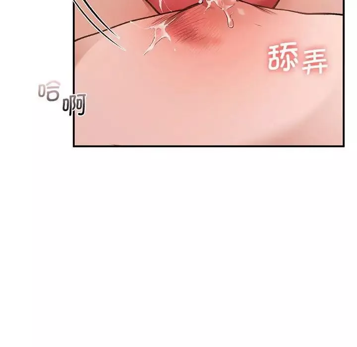 让我一见钟情的他-第34話 - 图片 36