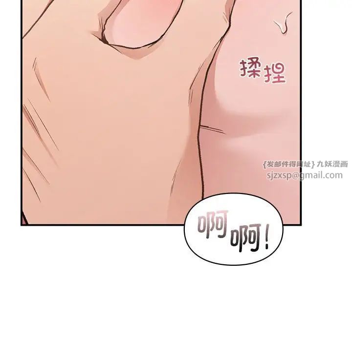 让我一见钟情的他第34話