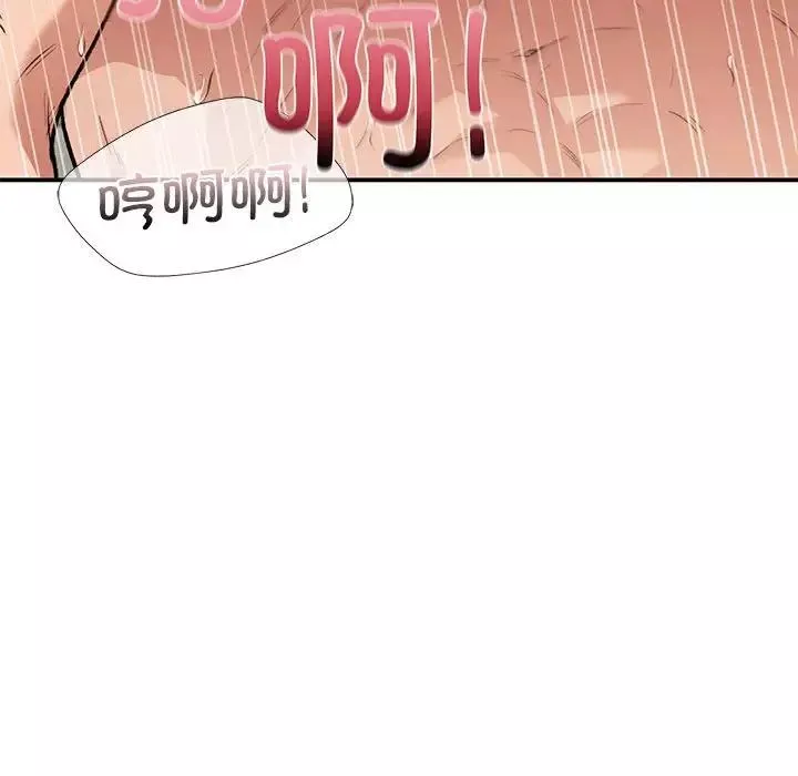 让我一见钟情的他-第34話 - 图片 43