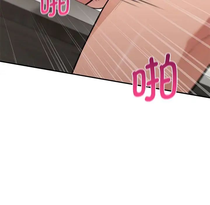 让我一见钟情的他第34話