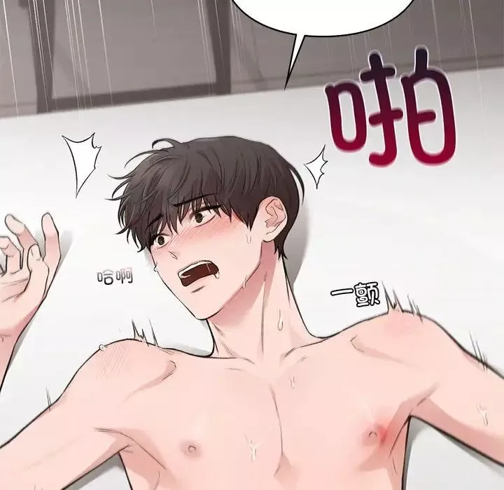 让我一见钟情的他-第34話 - 图片 55