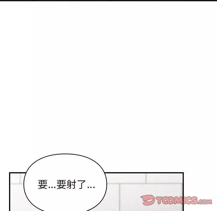让我一见钟情的他-第34話 - 图片 57