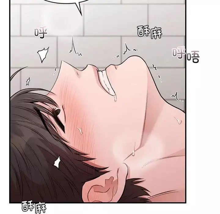 让我一见钟情的他第34話