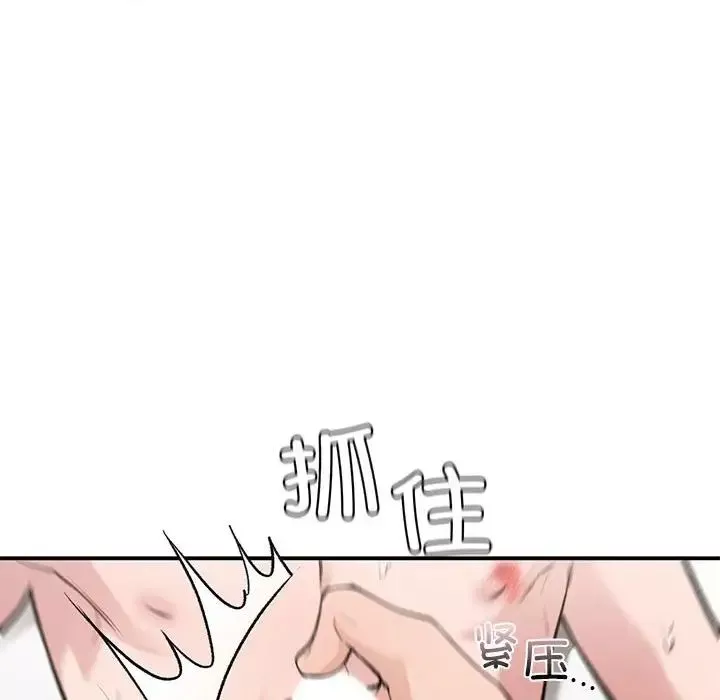让我一见钟情的他-第34話 - 图片 59