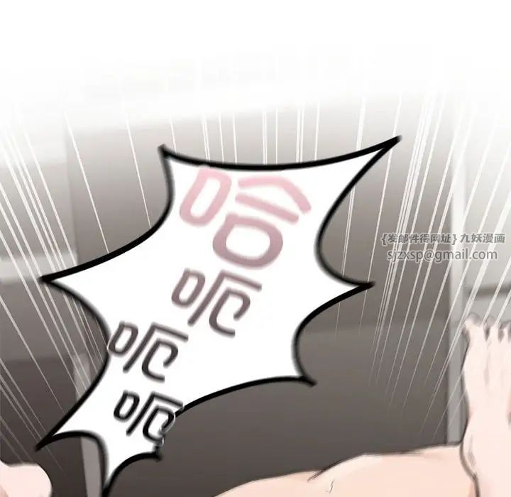 让我一见钟情的他第34話