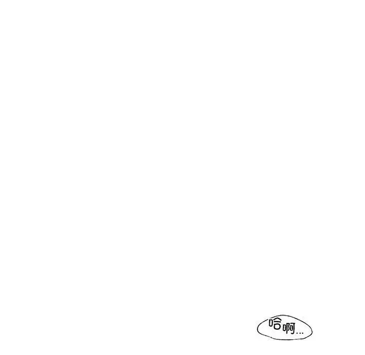 让我一见钟情的他-第34話 - 图片 80