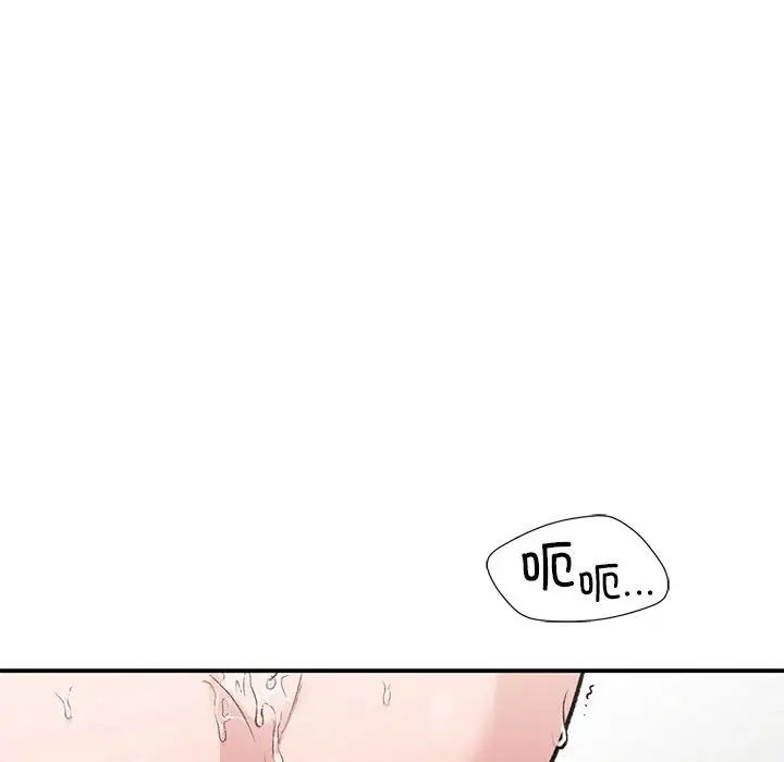 让我一见钟情的他第34話