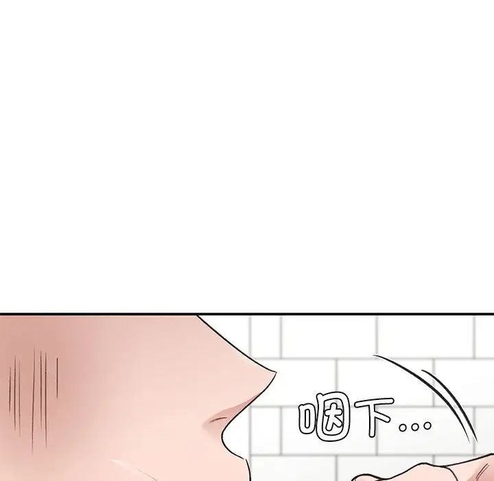 让我一见钟情的他第34話