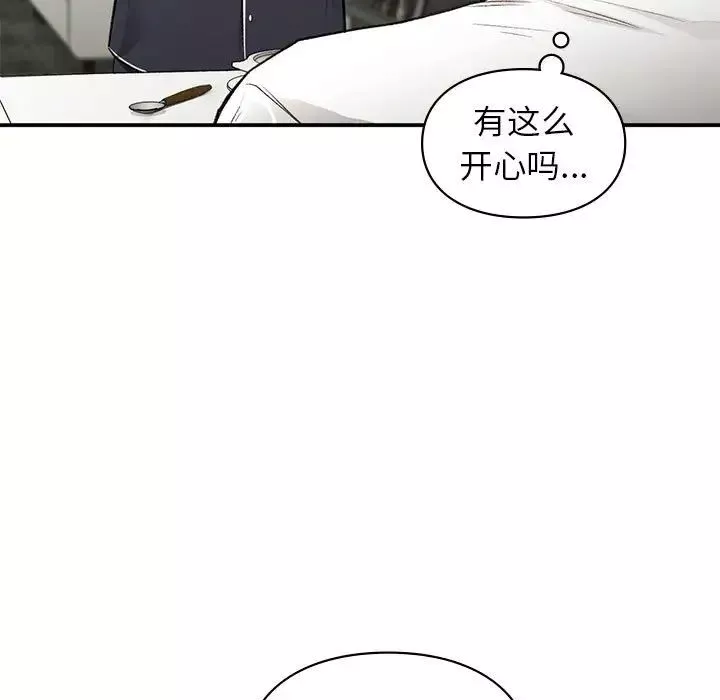 让我一见钟情的他-第34話 - 图片 110