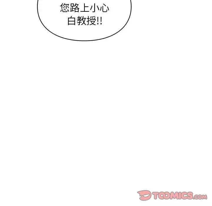 让我一见钟情的他-第34話 - 图片 117