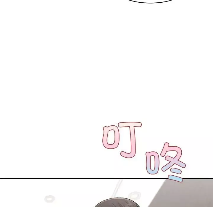 让我一见钟情的他-第34話 - 图片 122