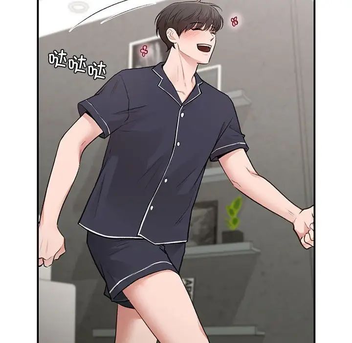 让我一见钟情的他第34話