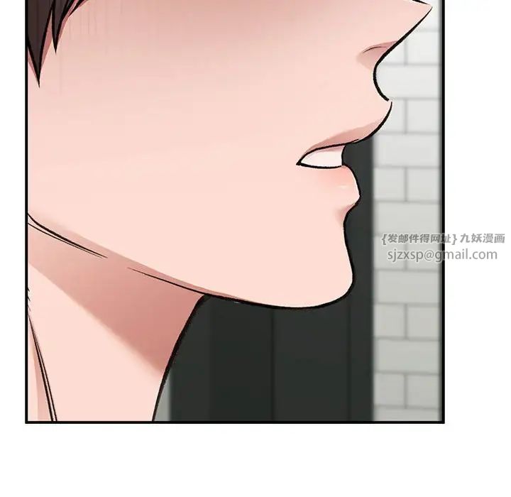 让我一见钟情的他第34話