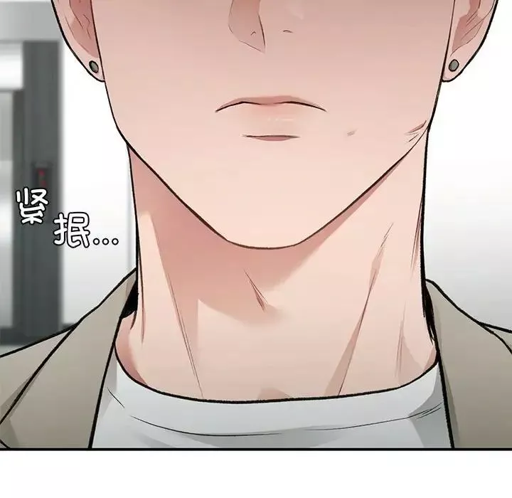 让我一见钟情的他-第34話 - 图片 138