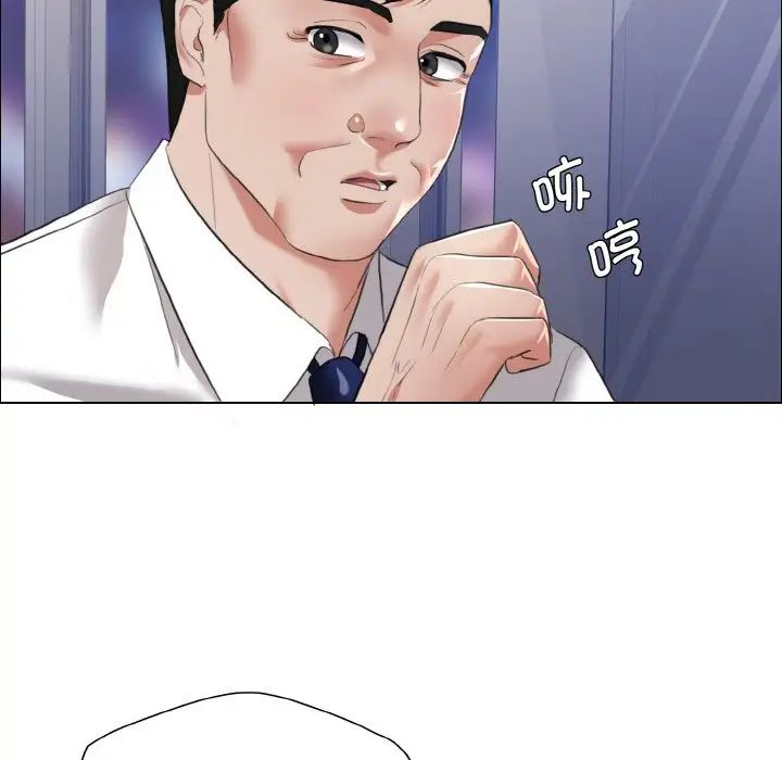 了不起的她第25話