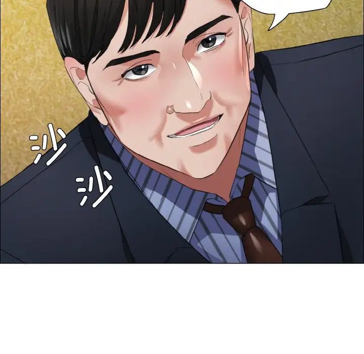 了不起的她第25話