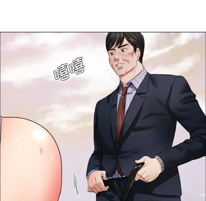 了不起的她第25話