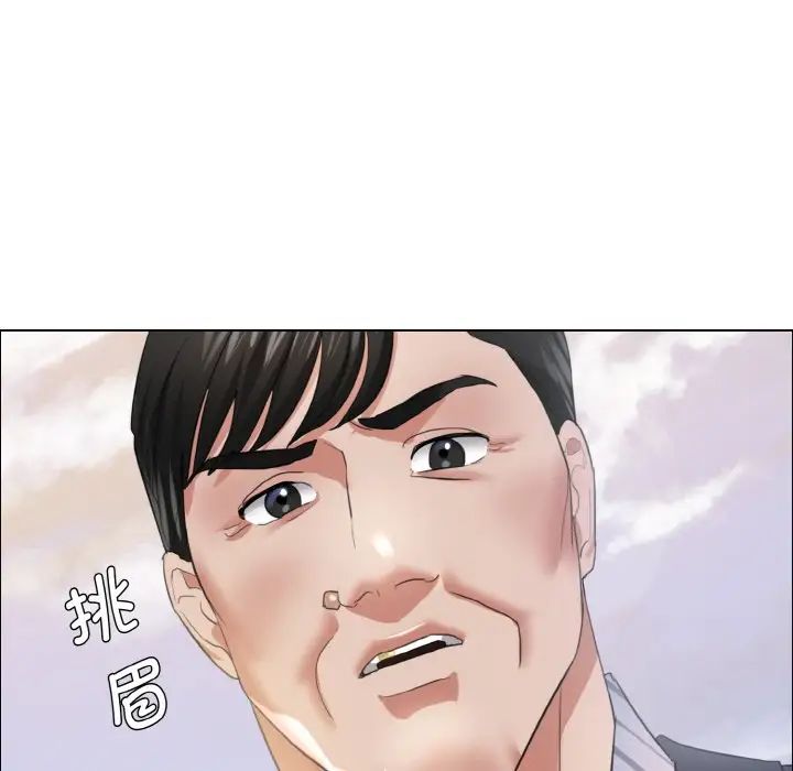 了不起的她第25話